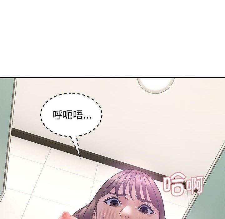第41话 - 第12.jpg页