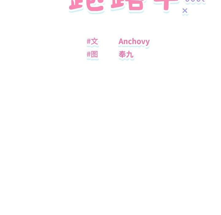 第41话 - 第25.jpg页