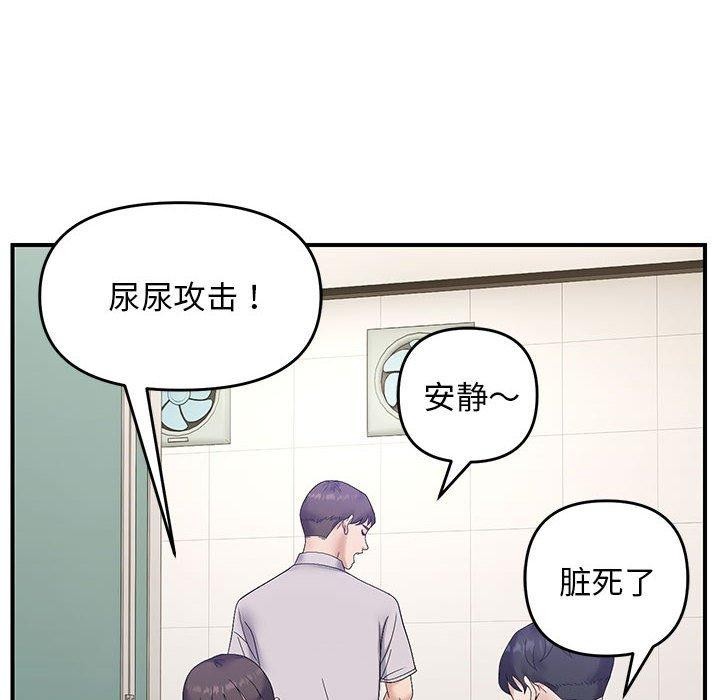 第41话 - 第26.jpg页