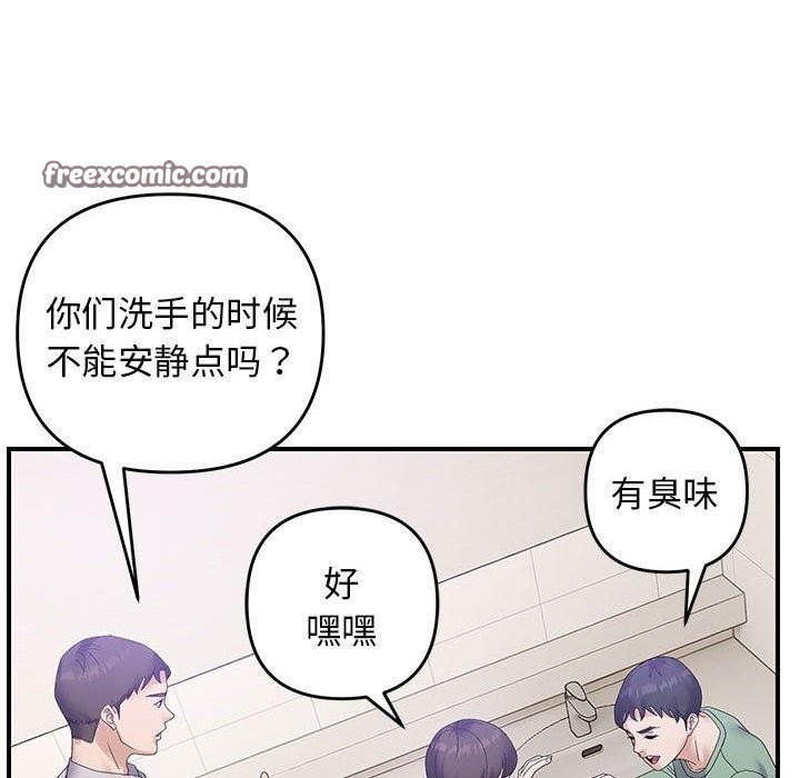 第41话 - 第28.jpg页