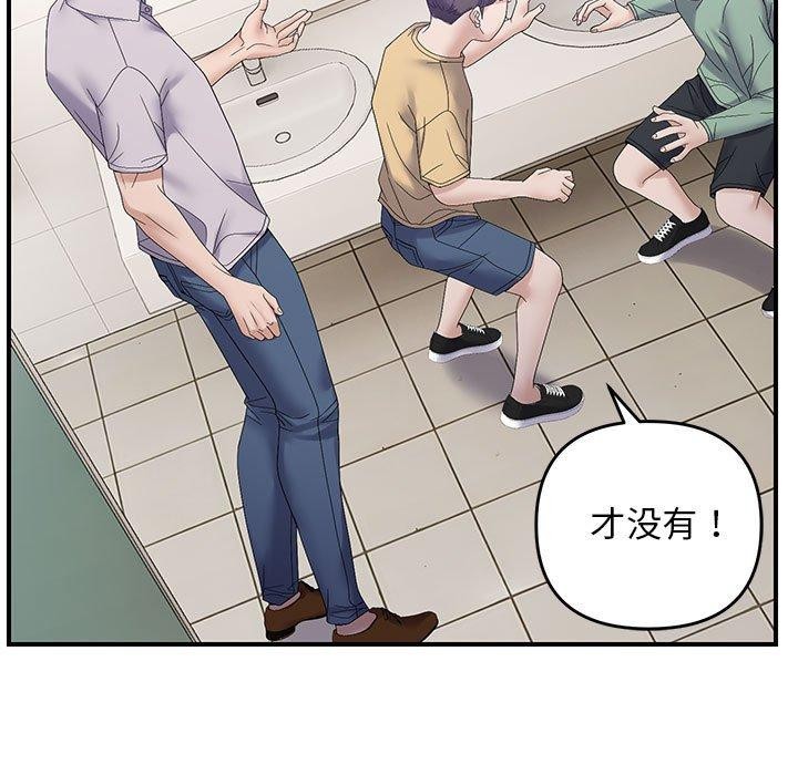第41话 - 第29.jpg页