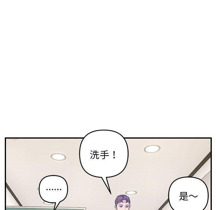 第41话 - 第30.jpg页