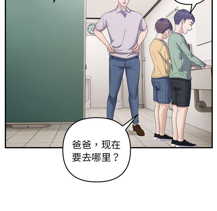 第41话 - 第31.jpg页