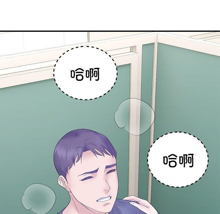 第41话 - 第35.jpg页