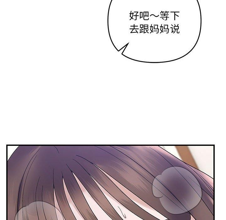 第41话 - 第38.jpg页