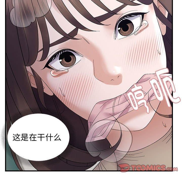 第41话 - 第39.jpg页