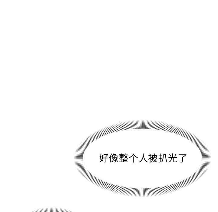 第41话 - 第40.jpg页