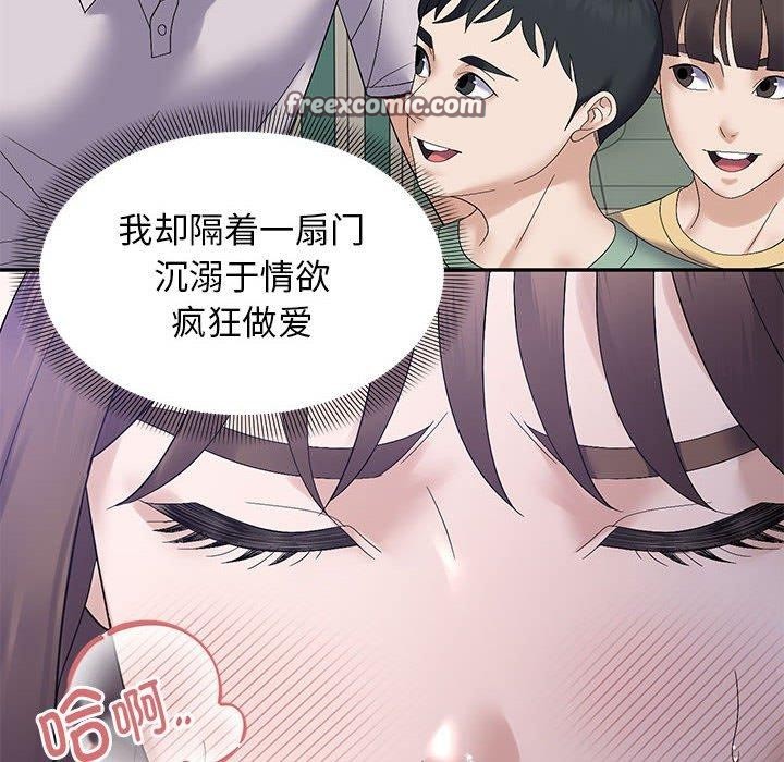 第41话 - 第42.jpg页