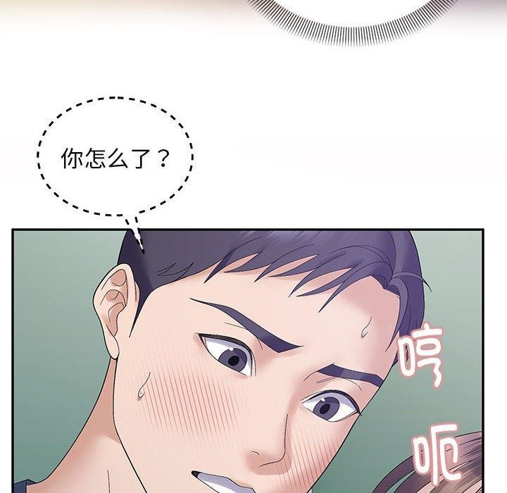 第41话 - 第44.jpg页