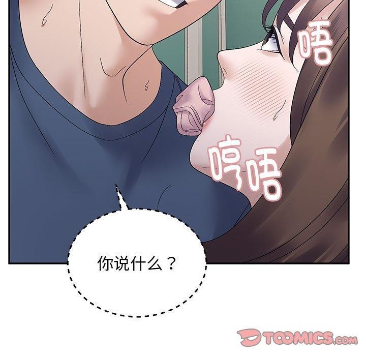 第41话 - 第45.jpg页