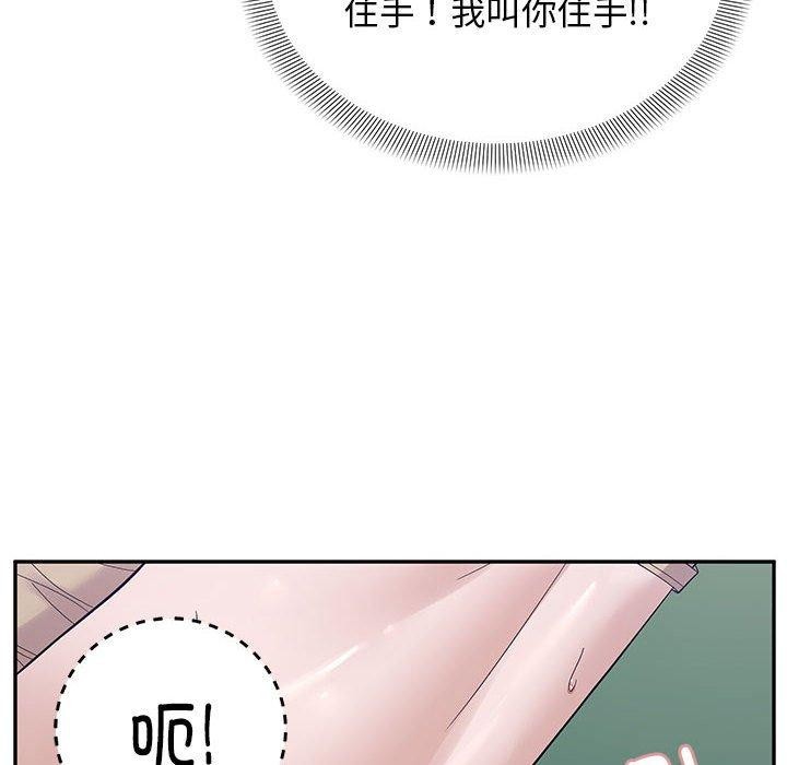第41话 - 第48.jpg页