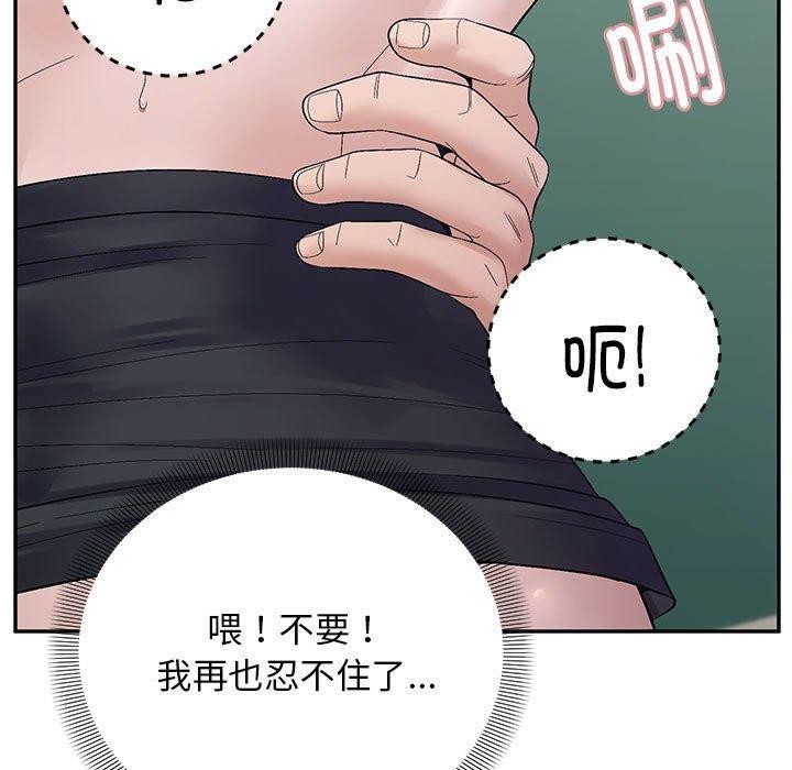 第41话 - 第49.jpg页