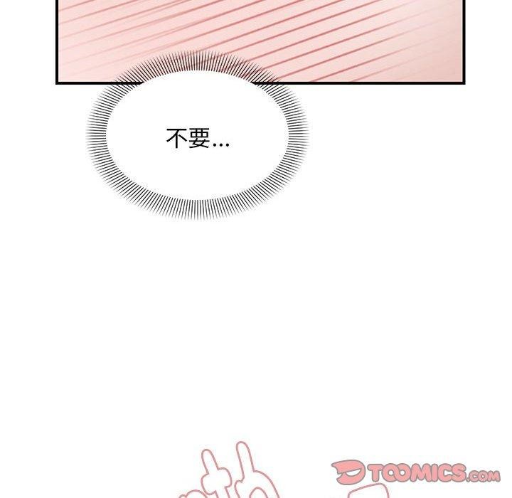 第41话 - 第57.jpg页