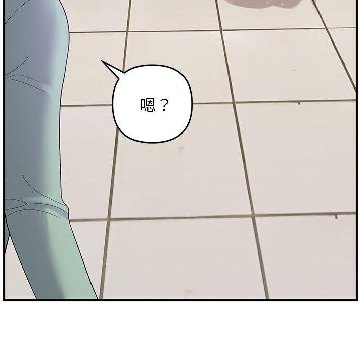 第41话 - 第66.jpg页