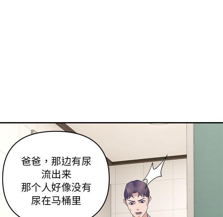 第41话 - 第67.jpg页