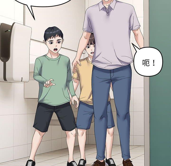 第41话 - 第68.jpg页