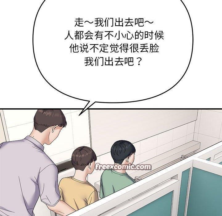 第41话 - 第70.jpg页