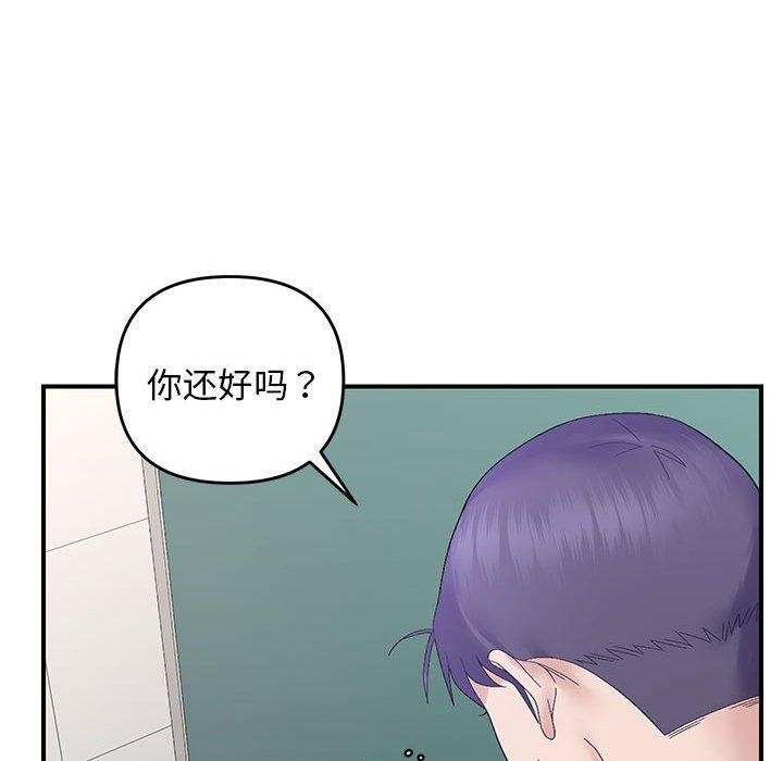 第41话 - 第72.jpg页
