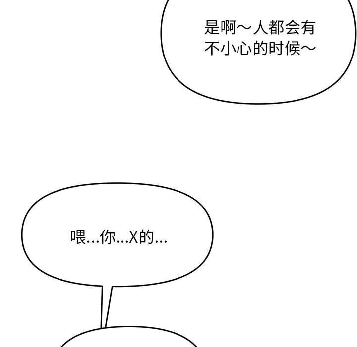 第41话 - 第74.jpg页