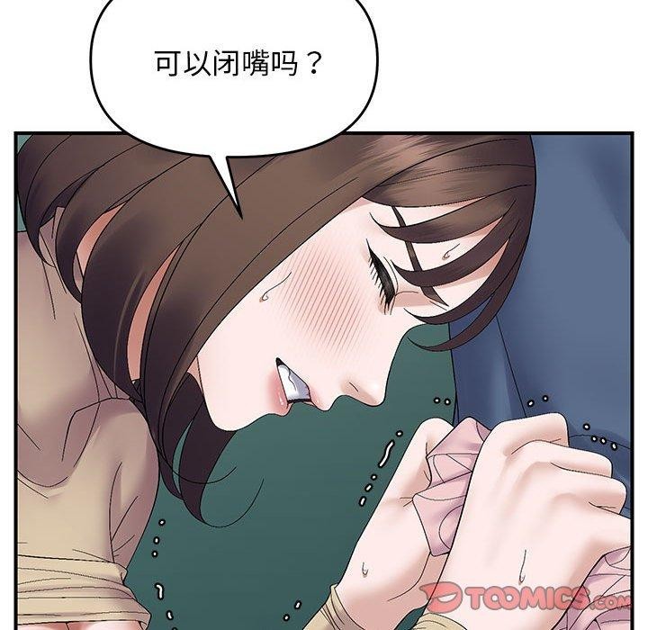 第41话 - 第75.jpg页