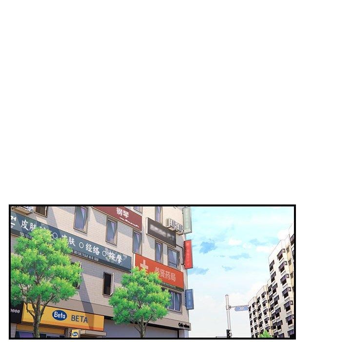 第41话 - 第77.jpg页