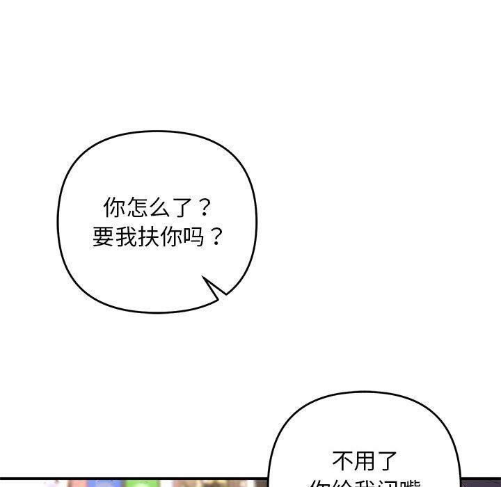 第41话 - 第80.jpg页