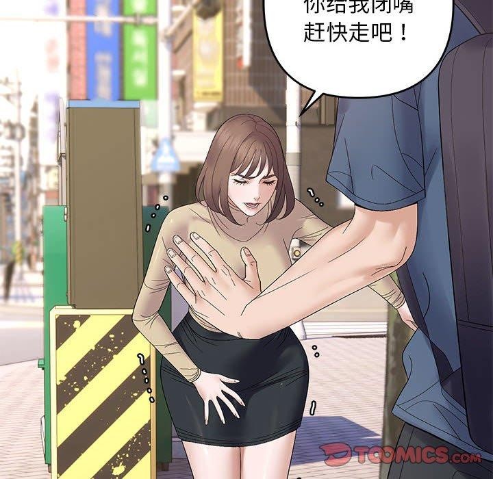 第41话 - 第81.jpg页