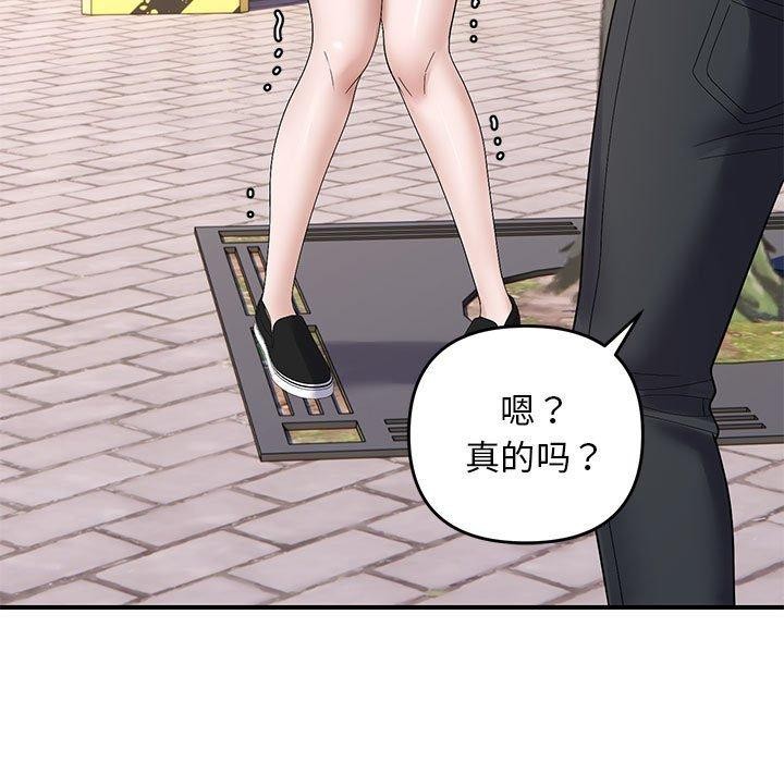 第41话 - 第82.jpg页