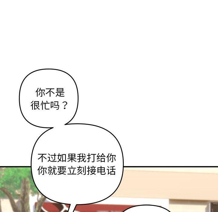 第41话 - 第83.jpg页