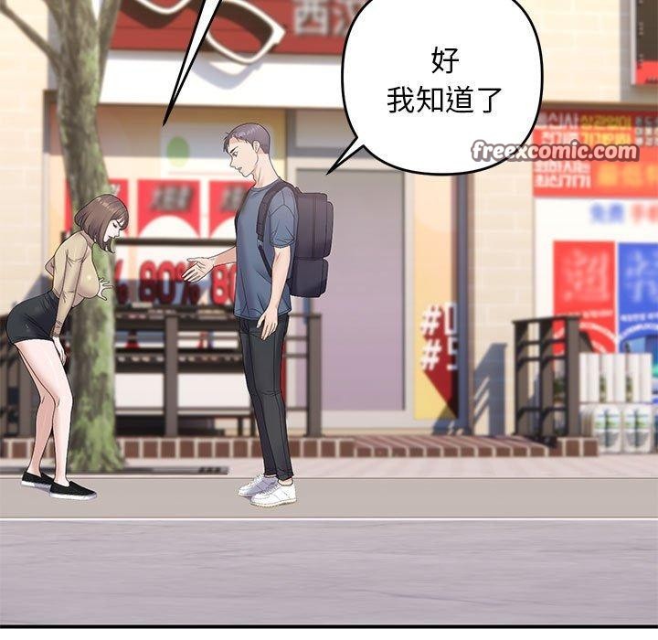 第41话 - 第84.jpg页