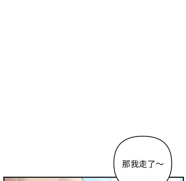 第41话 - 第85.jpg页