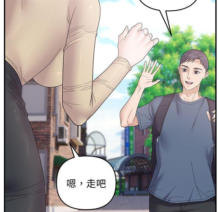 第41话 - 第86.jpg页