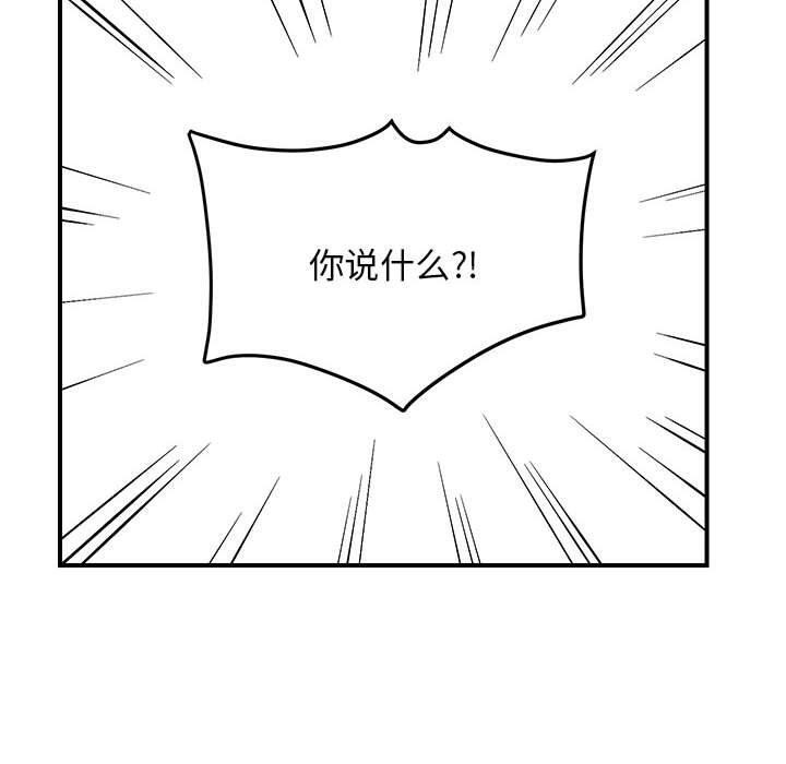 第41话 - 第90.jpg页