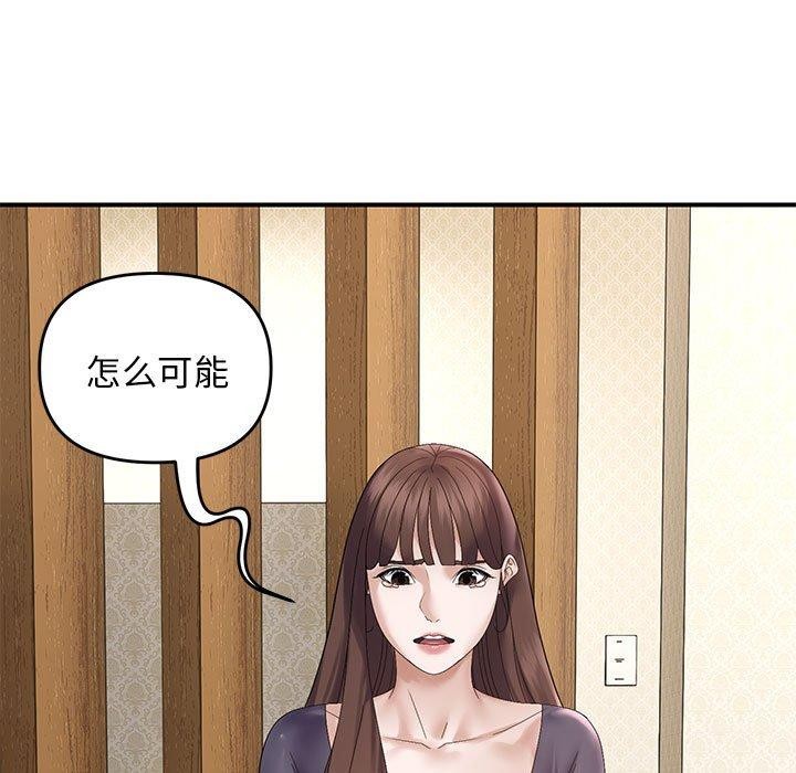 第41话 - 第91.jpg页