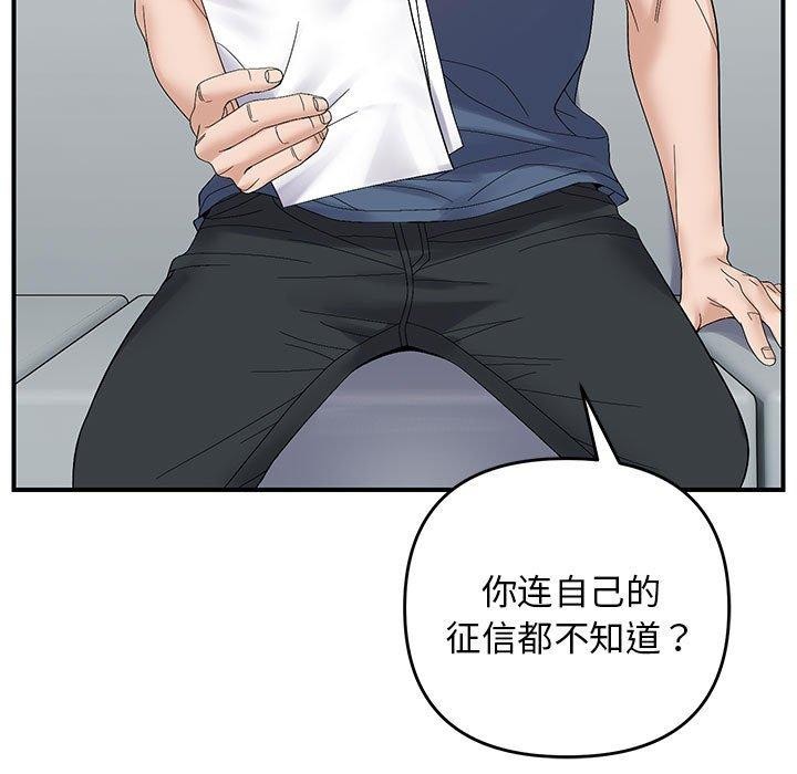 第41话 - 第95.jpg页