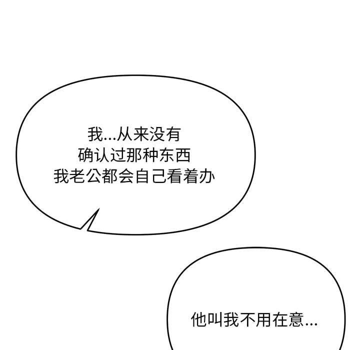 第41话 - 第96.jpg页