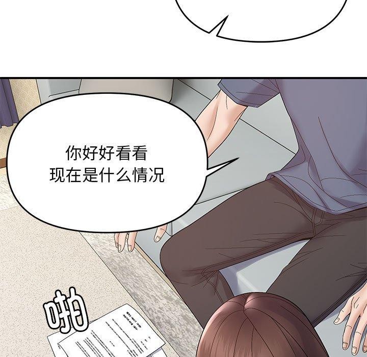 第41话 - 第97.jpg页