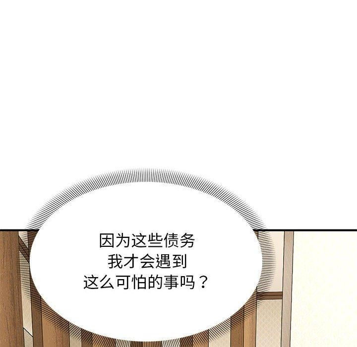 第41话 - 第102.jpg页