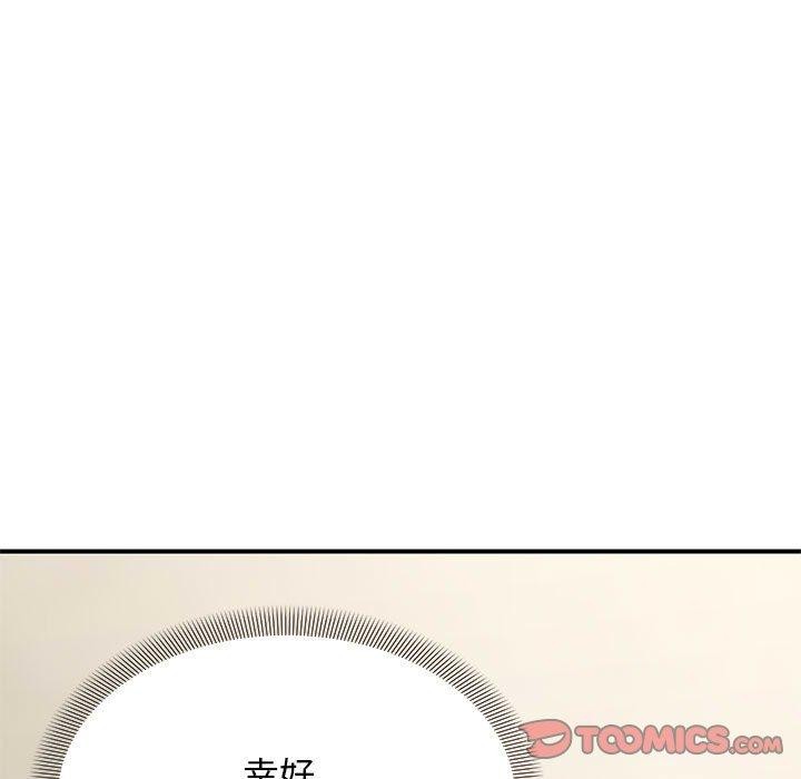 第41话 - 第105.jpg页