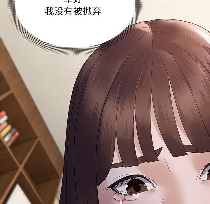 第41话 - 第106.jpg页
