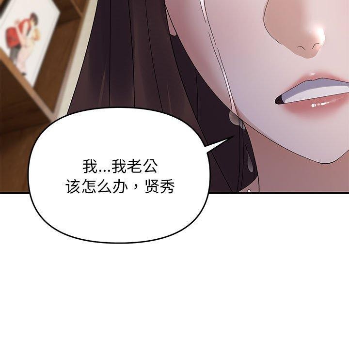 第41话 - 第107.jpg页