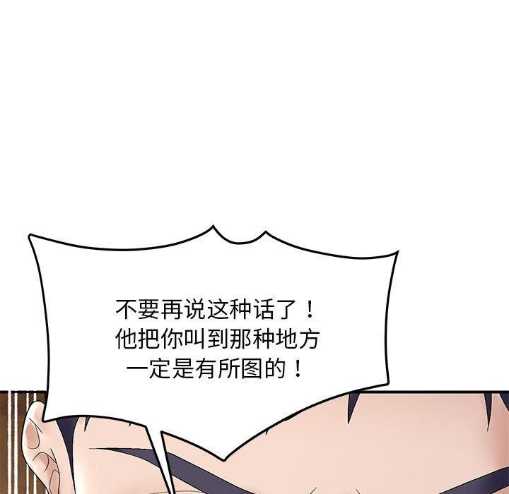 第41话 - 第108.jpg页