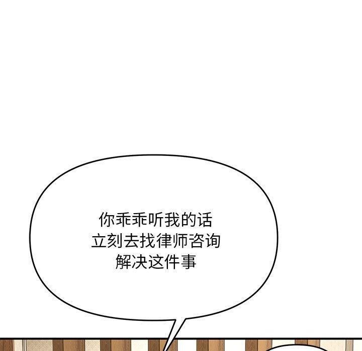 第41话 - 第110.jpg页