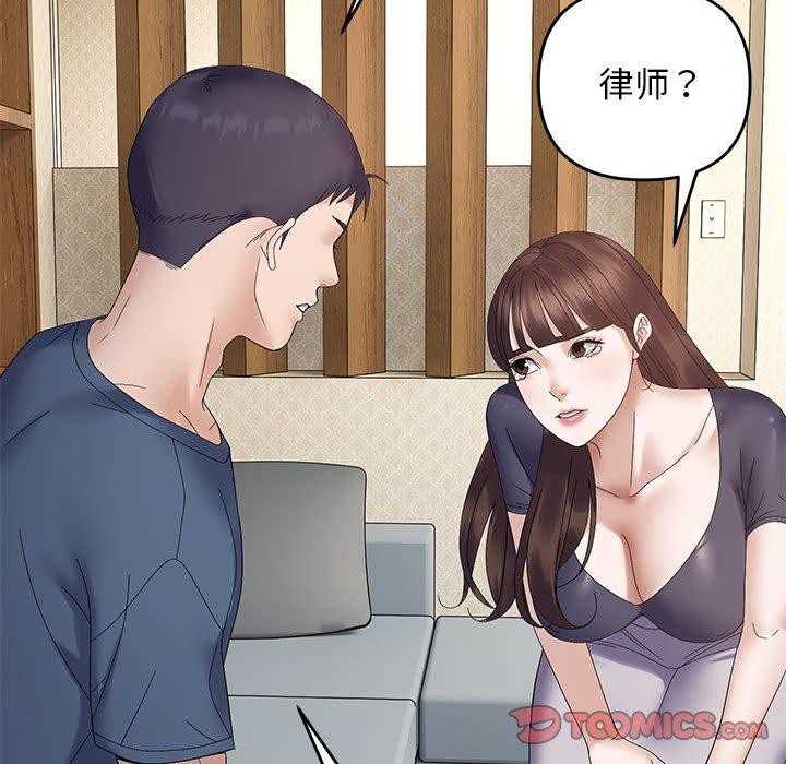 第41话 - 第111.jpg页