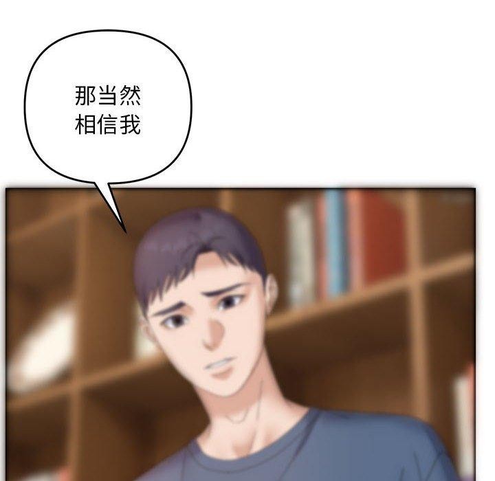 第41话 - 第113.jpg页