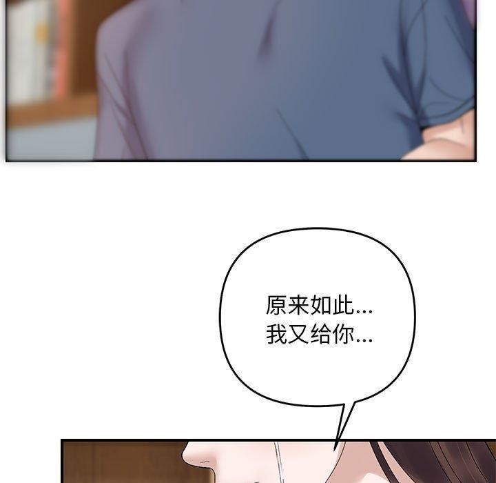 第41话 - 第114.jpg页
