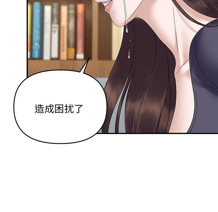第41话 - 第115.jpg页