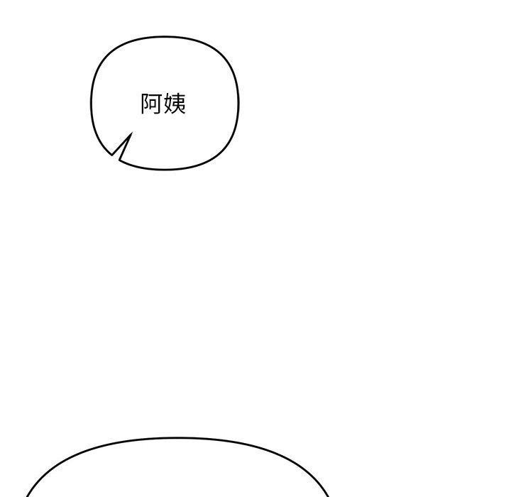 第41话 - 第118.jpg页