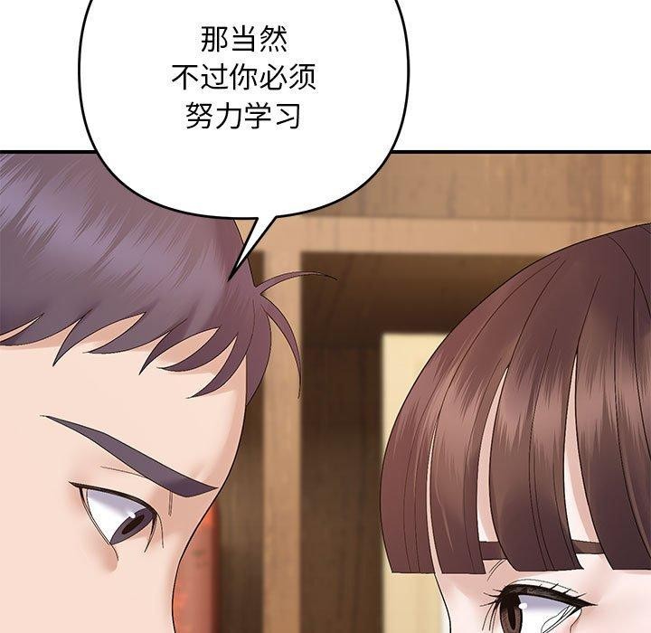 第41话 - 第121.jpg页