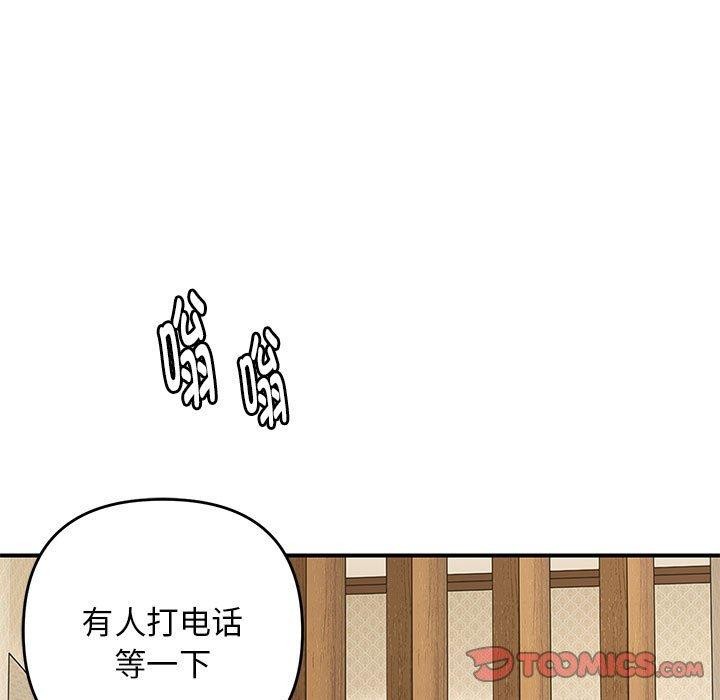 第41话 - 第123.jpg页